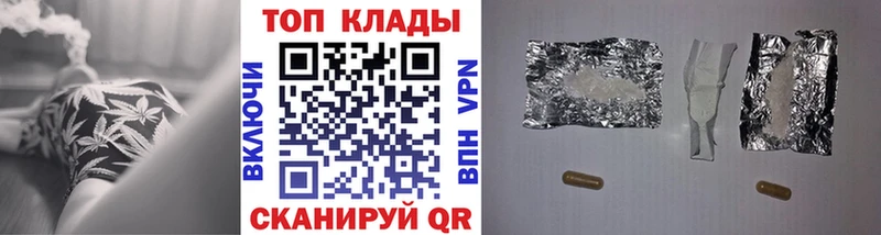 Купить Топки Героин  Меф мяу мяу  Гашиш  ТГК  kraken tor  A PVP 