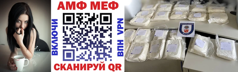 Amphetamine Розовый  Топки 