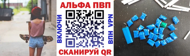 наркота  KRAKEN зеркало  A-PVP СК КРИС  Топки 