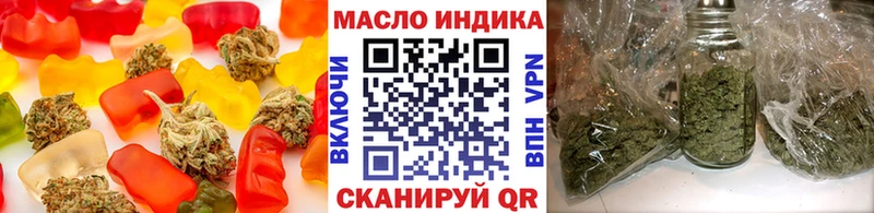 Еда ТГК марихуана  Топки 