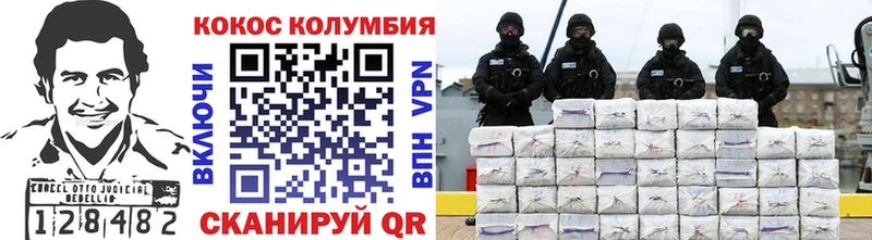 купить наркотики сайты Топки КОКАИН 98%