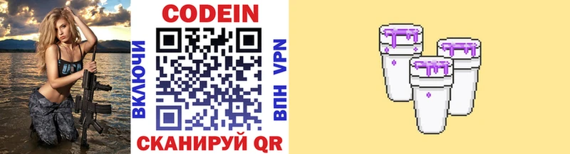 купить   hydra зеркало  Кодеин напиток Lean (лин)  Топки 