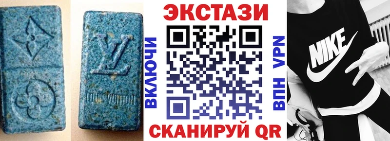 Ecstasy TESLA  Топки 