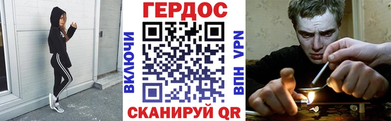 ГЕРОИН герыч  Топки 