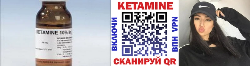 как найти закладки  Топки  Кетамин VHQ 