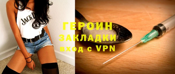 марки nbome Абаза