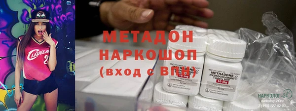 mdma Заводоуковск