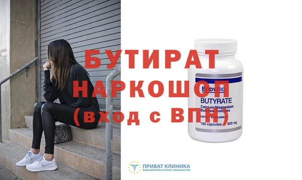 стафф Арсеньев