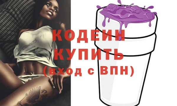 прущий лед Армянск