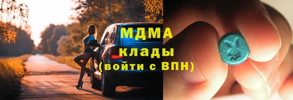 прущий лед Армянск