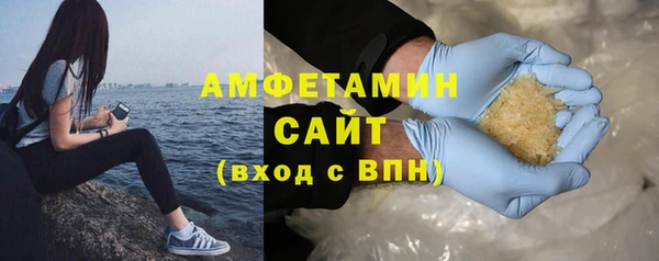 сатива Абдулино