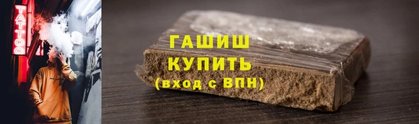 стафф Арсеньев