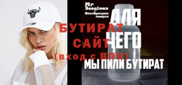 ешки Заволжск