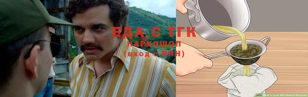 прущий лед Армянск
