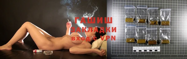 прущий лед Армянск