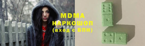 прущий лед Армянск