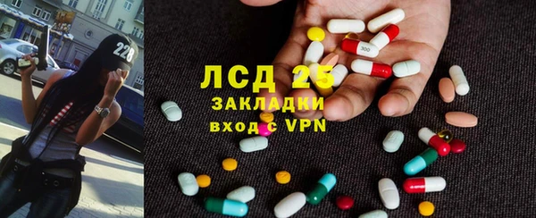 прущий лед Армянск