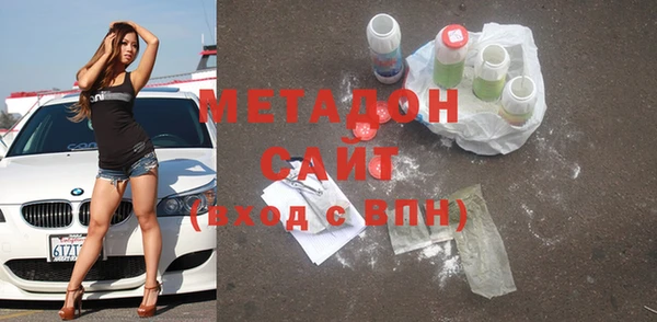 метадон Алексеевка