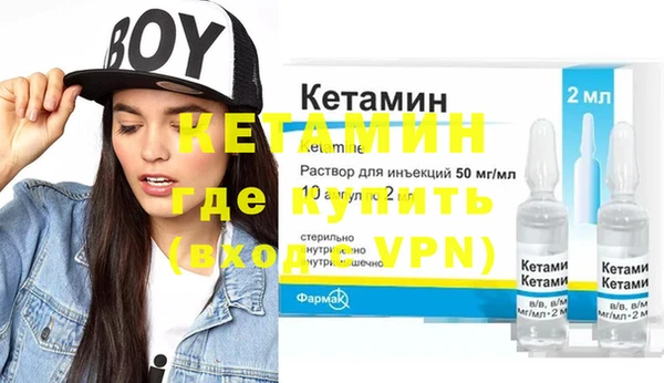 стафф Арсеньев