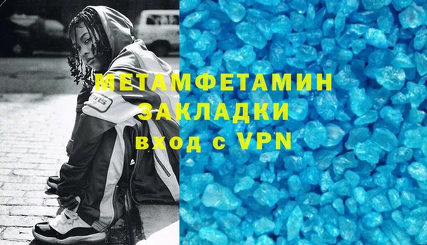мяу мяу кристалл Козельск