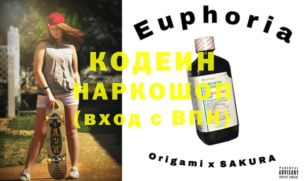 трава Козловка