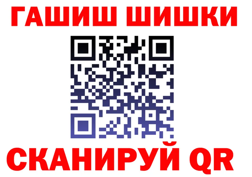 Cannafood конопля зеркало мориарти KRAKEN Топки