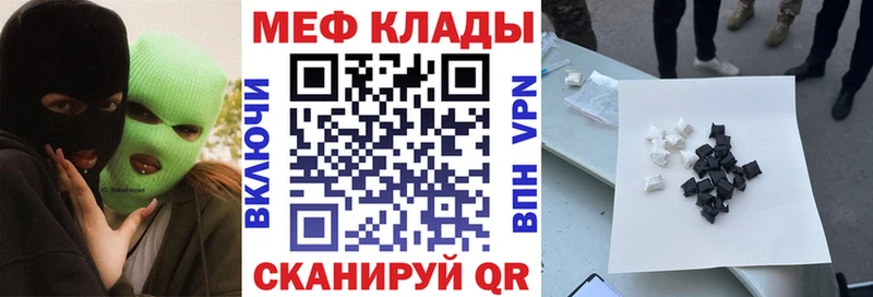 Меф мяу мяу  кракен ссылки  Топки  сколько стоит 