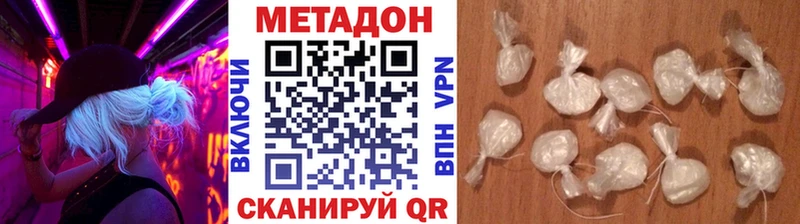 МЕТАДОН мёд  хочу наркоту  гидра вход  Топки 