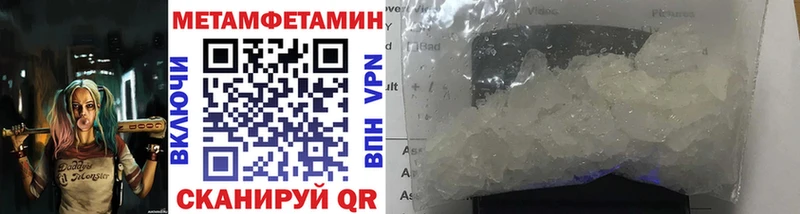 МЕТАМФЕТАМИН винт  где можно купить   omg ТОР  Топки 