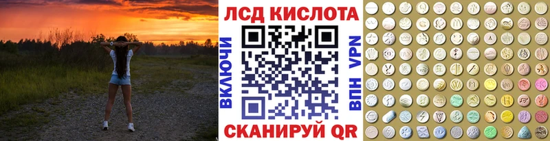 гидра ONION  Топки  Наркотические марки 1,8мг  где можно купить  