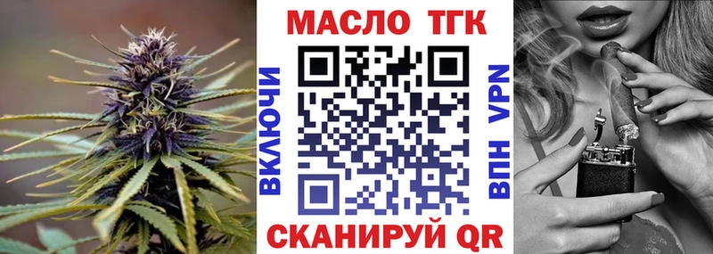 ТГК концентрат  Топки 