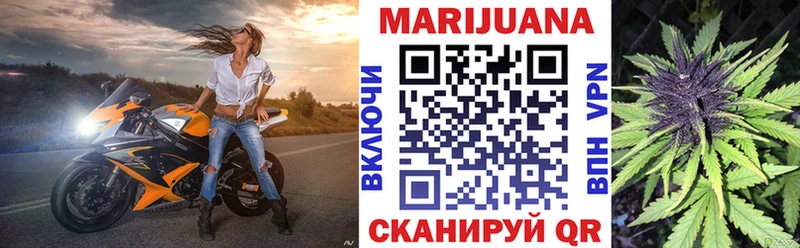 Бошки марихуана семена  Топки 